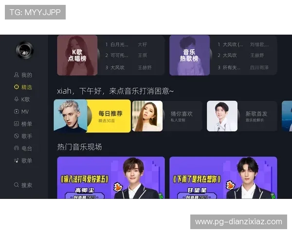 SBS高清直播：畅享无延迟超清视听盛宴